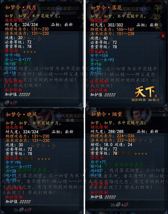 再论70年产权大限对国人的恐吓性‘beat365官网中文’(图4)