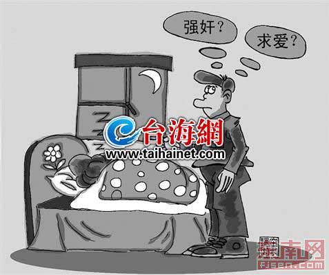 BEAT365_银行流出一份文件：商住房将限贷首付达70%(图4)